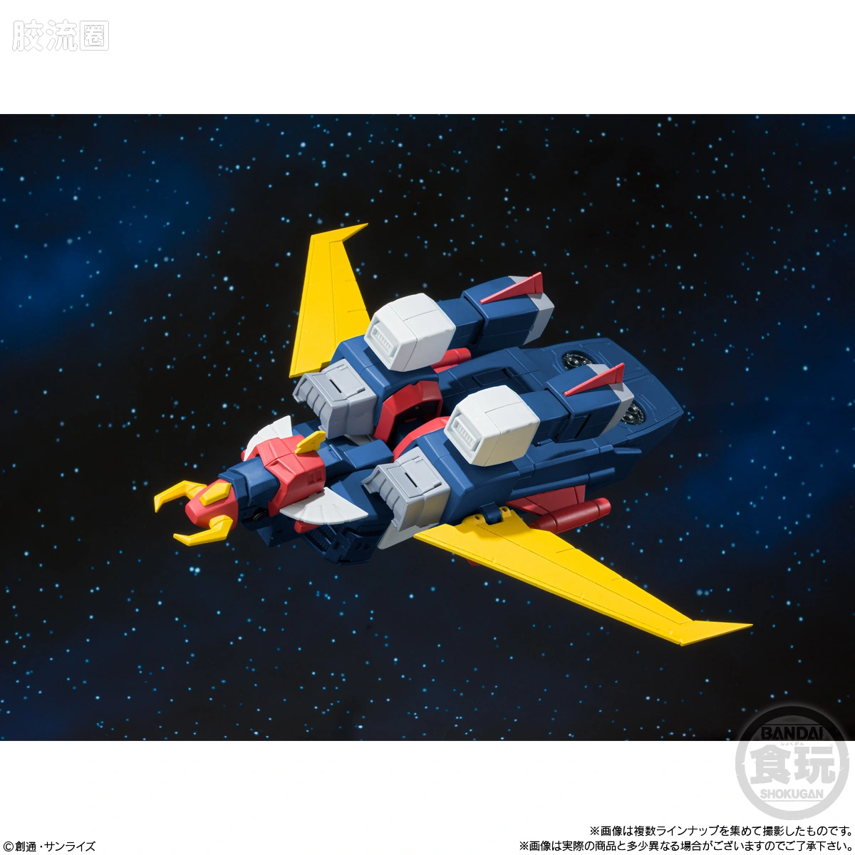 Super MiniPLA SMP 普通版 无敌机器人特莱德G7 - 图片